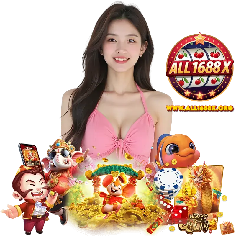 ALL1688X โปรทุนน้อย  
