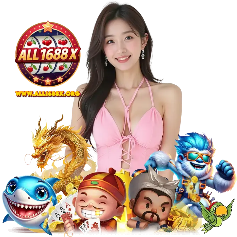 ALL1688X วอลเลท  