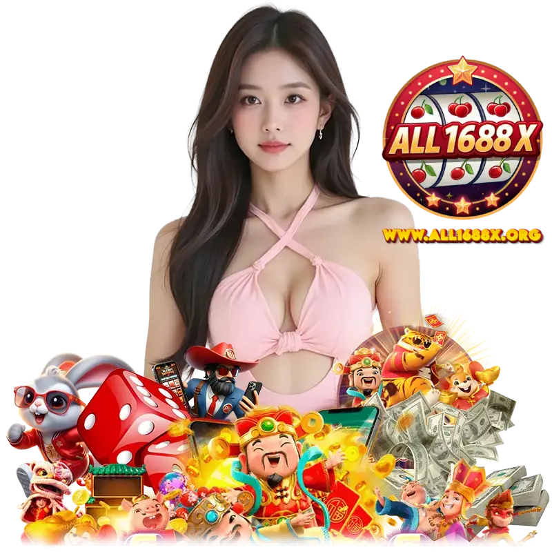 ALL1688X PG 