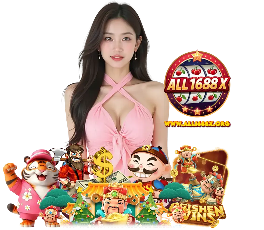 ALL1688X สล็อตแตกง่าย   