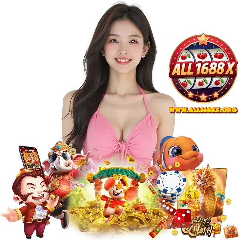 ALL1688X โปรทุนน้อย