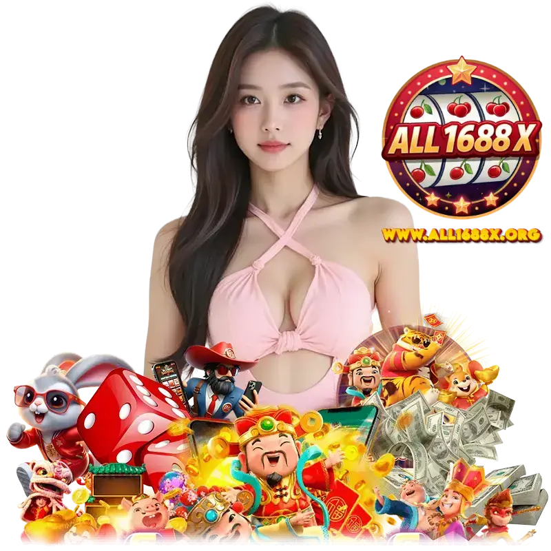 ALL1688X PG