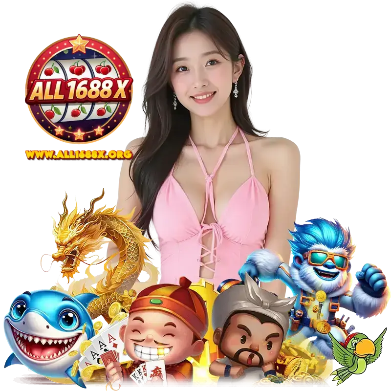 ALL1688X วอลเลท