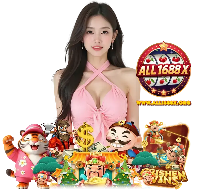 ALL1688X สล็อตแตกง่าย